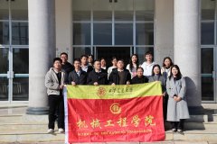 西安交大机械工程学院党委组织师生赴云南施甸